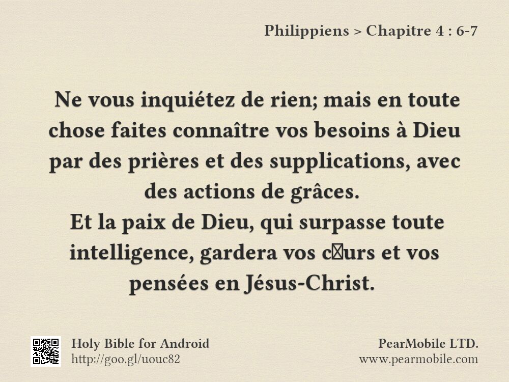 Philippiens, Chapitre 4:6-7